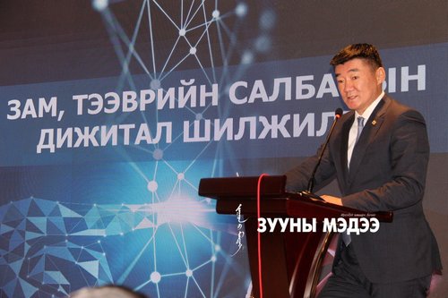 Фото: Зам, тээврийн салбарын дижитал шилжилтийг танилууллаа